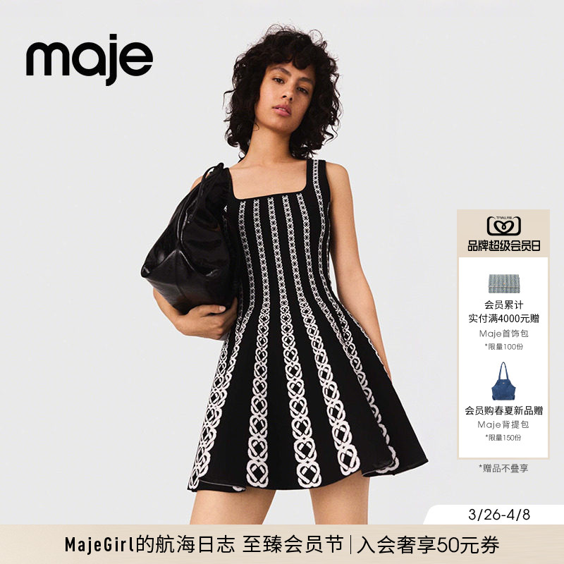 Maje商场同款经典款秋冬女装法式气质撞色条纹短款吊带针织连衣裙