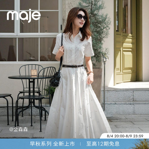 Maje法式仿烫钻珠饰短袖连衣裙