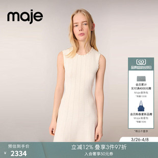 裙摆仿珍珠装 Maje2025春夏女装 法式 时尚 针织连衣裙 饰点缀圆领长款
