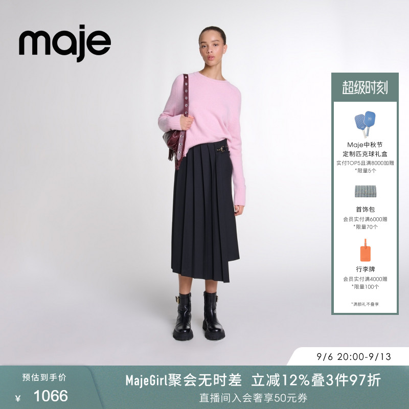 Maje春夏女装法式时尚黑色高腰开衩褶皱半身裙不规则裙摆微弹长裙