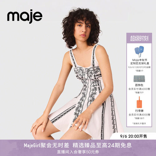 Maje时尚法式刺绣短款收腰连衣裙