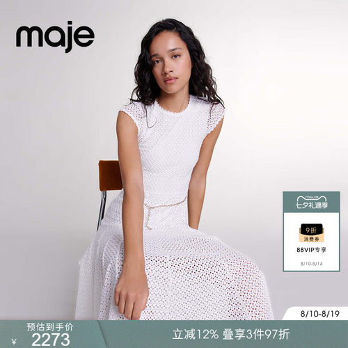 Maje时尚针织短袖收腰连衣裙长裙