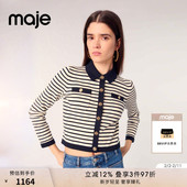 针织开衫 Maje2025秋冬女装 撞色条纹翻领单排扣长袖 短款 法式 时尚