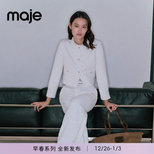 仿珍珠淡褐色粗花呢短款 Maje新年系列2026春季 法式 女装 外套 新款