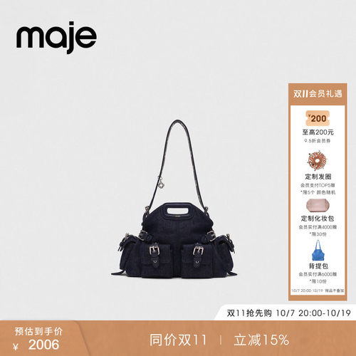 时尚多口袋细节 多种背提方式可选
