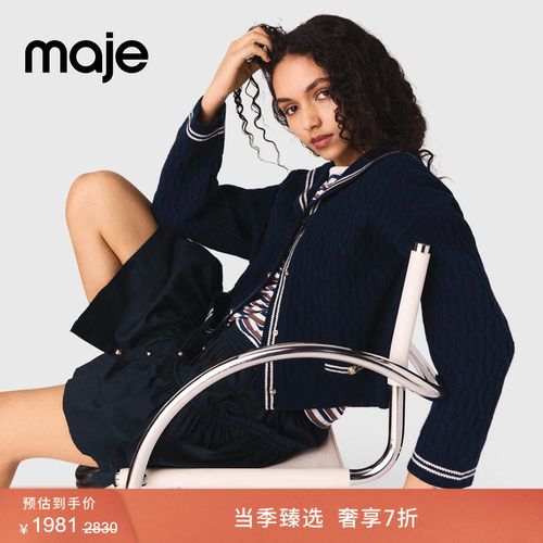 Maje法式水手领绞花针织开衫
