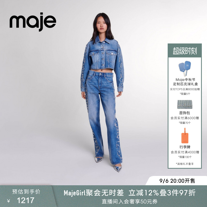 Maje设计感蓝色饰钻短款牛仔外套图片