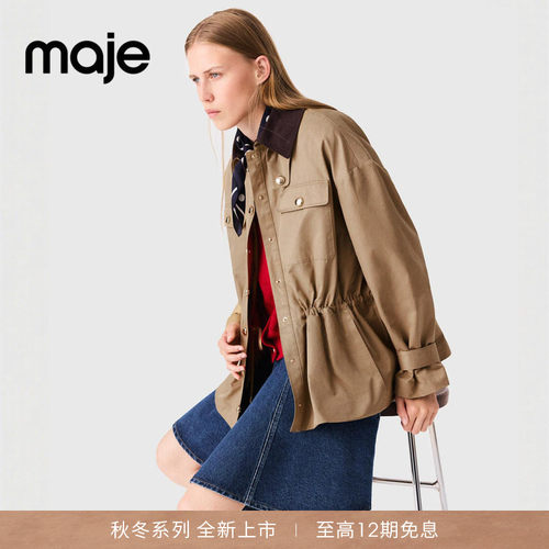 Maje法式可脱卸内胆抽绳工装棉服