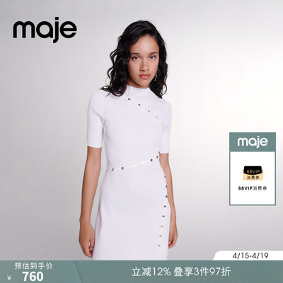 Maje气质白色短袖针织连衣裙短裙