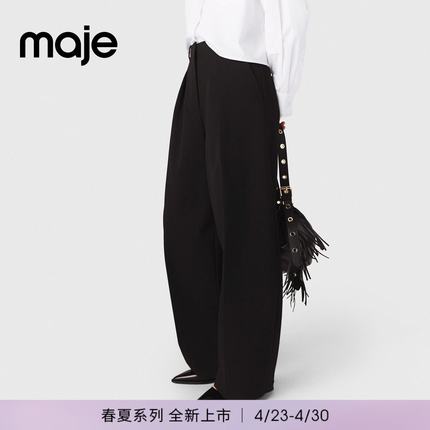 Maje2026早春新款女装法式时尚黑色气球廓形剪裁双褶阔腿西裤长裤