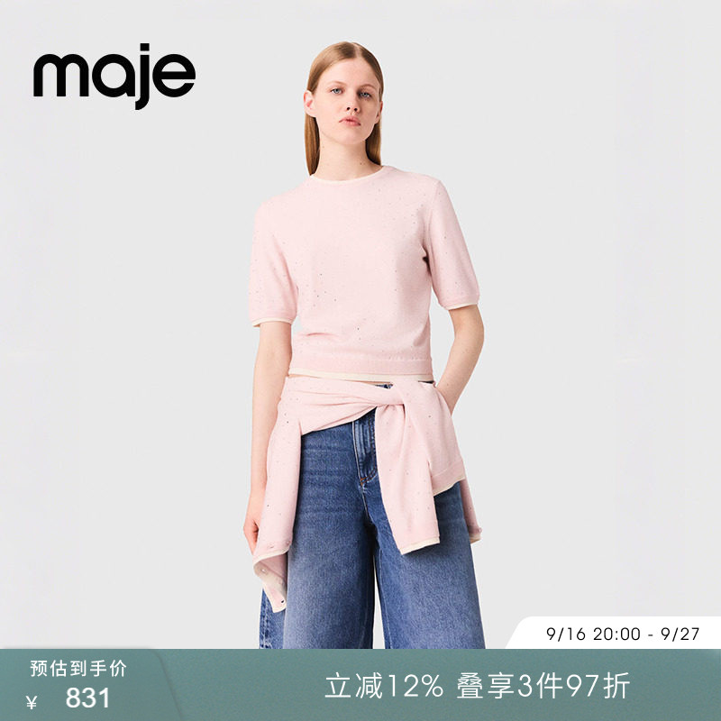 Maje时尚粉色圆领短款针织上衣图片