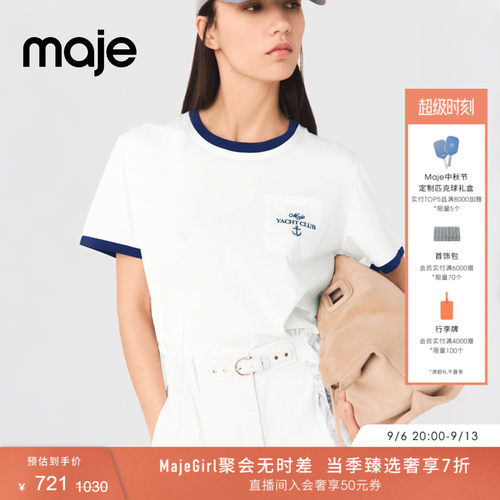 Maje法式字母标识撞色圆领T恤