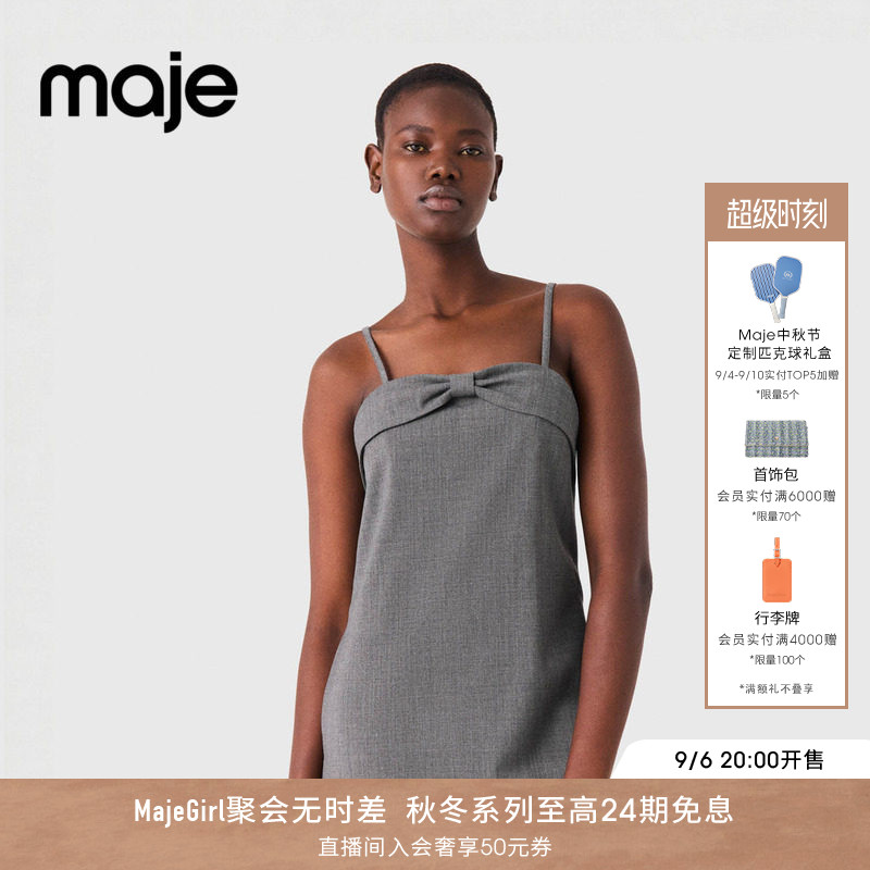 Maje2026秋冬新款女装法式灰色细吊带胸前蝴蝶结饰蕾丝边连衣裙