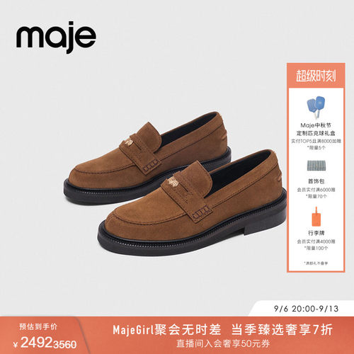 Maje法式浅口方跟圆头乐福鞋