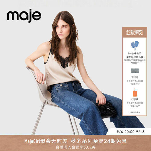 Maje法式蓝色休闲阔腿牛仔裤