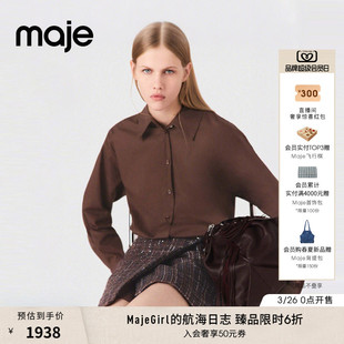 法式 女装 棕色z棉质可拆卸短款 衬衫 连衣裙 季 式 末6折Maje2025秋冬款