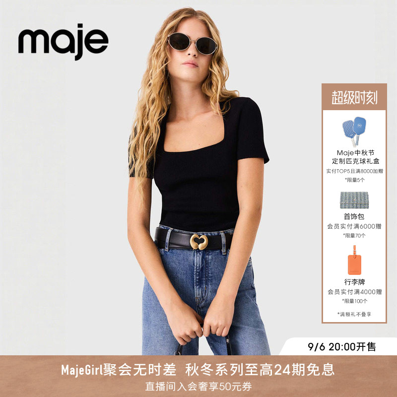 Maje法式修身方领短袖针织上衣图片