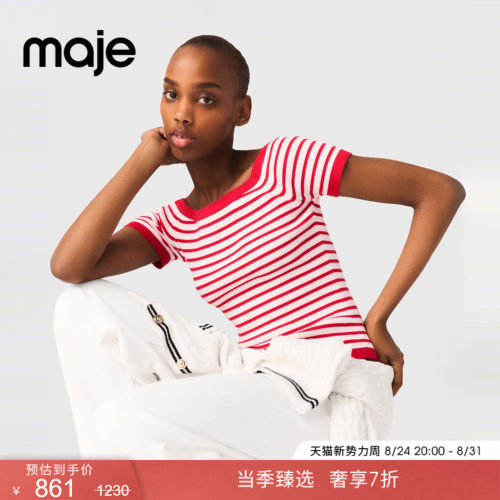 Maje法式船型领红色条纹短袖针织