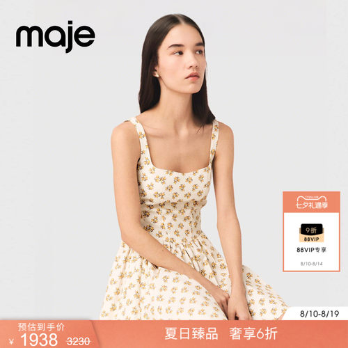 Maje印花图案吊带方领连衣裙