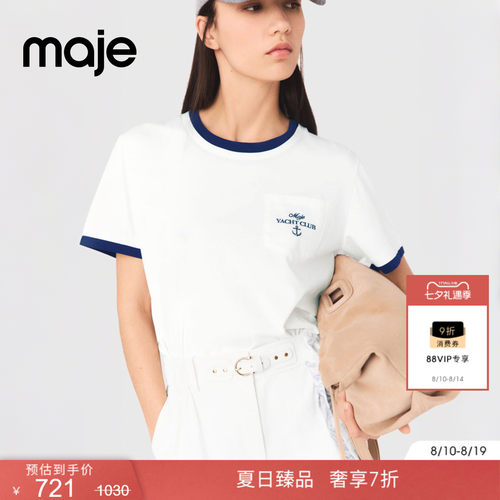 Maje法式字母标识撞色圆领T恤
