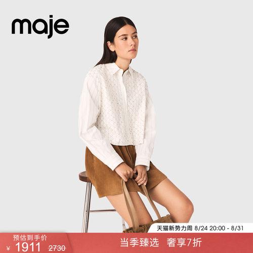 Maje法式翻领条纹长袖衬衫