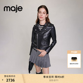 黑色拉链皮革短款 季 外套 款 女装 末6折Maje博主同款 2025秋冬经典