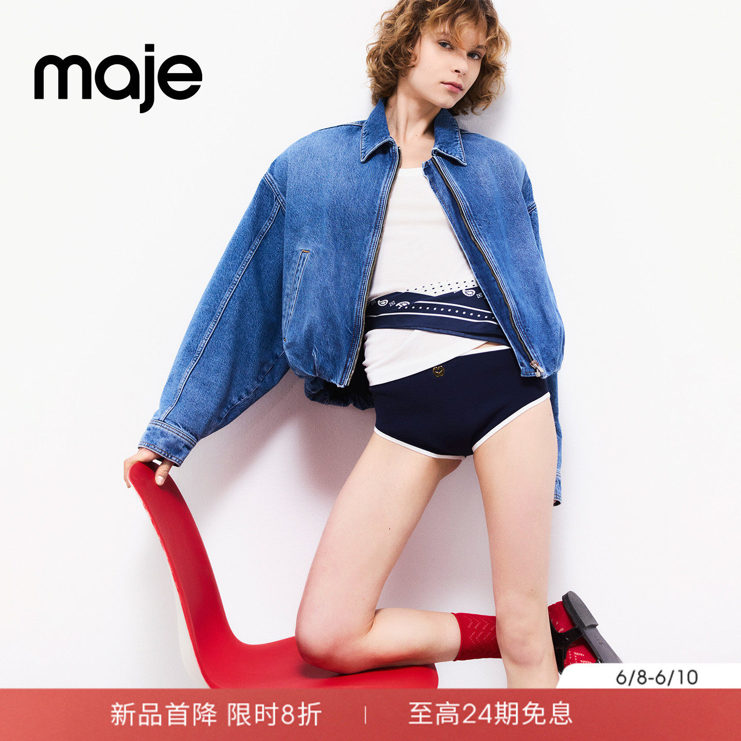 新品首降|Maje2026春夏新款女装法式下摆抽褶收紧牛仔棉服外套