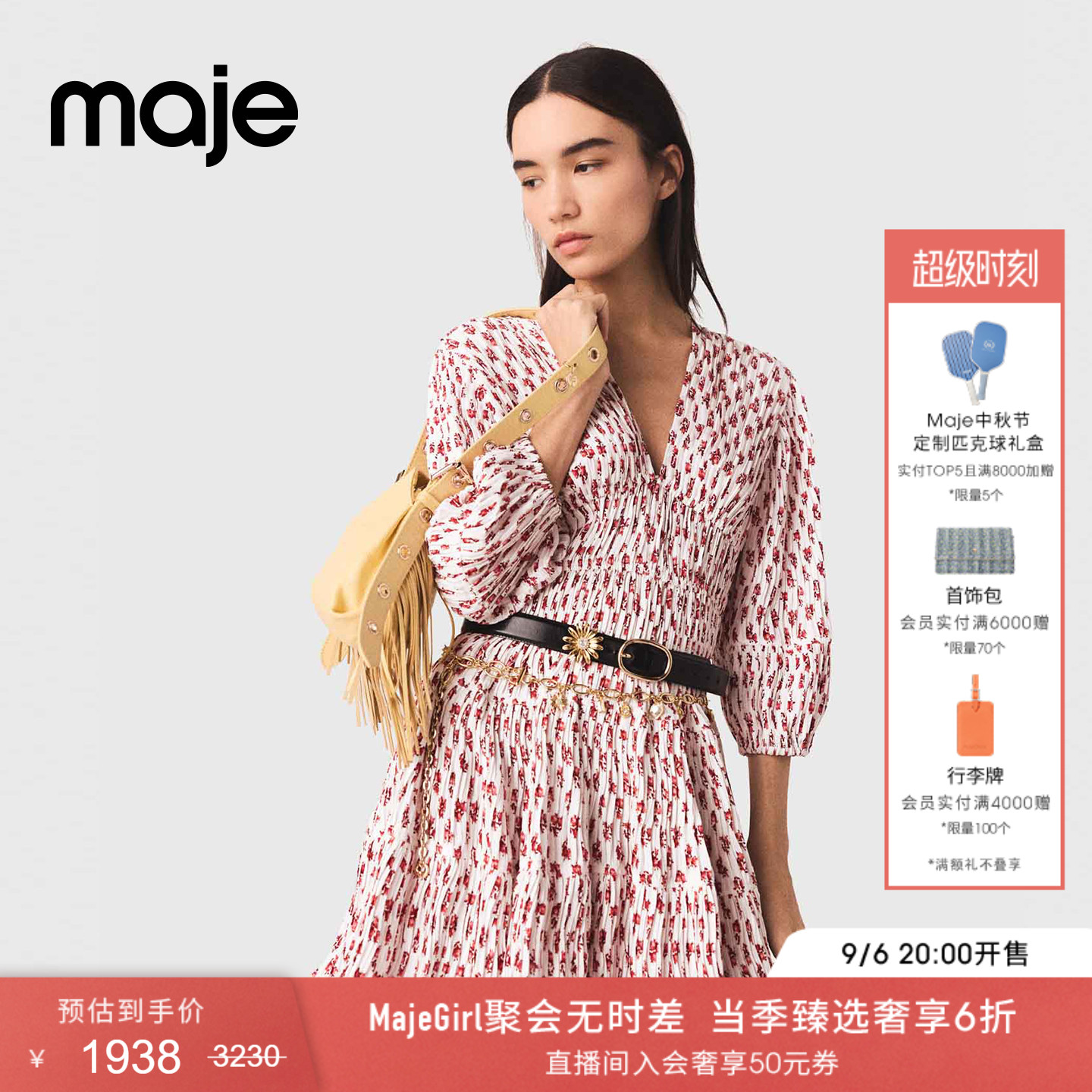 Maje印花V领灯笼袖连衣裙图片