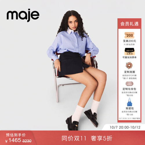 Maje法式二合一条纹衬衫式连衣裙