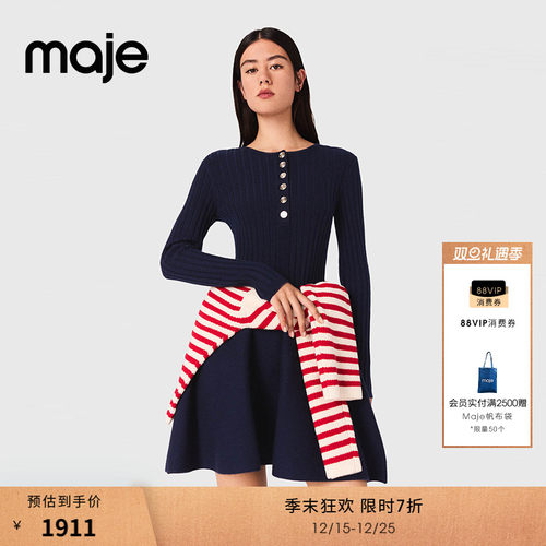 时尚喇叭裙版型 简约长袖短款款式