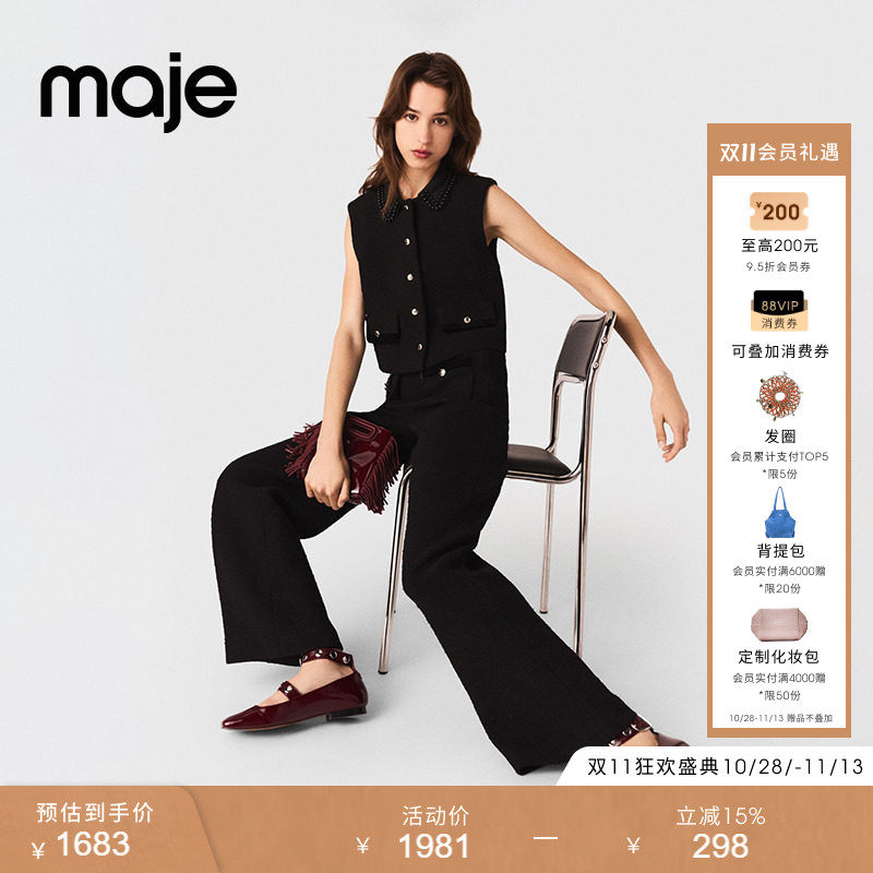 【奢享特惠】Maje春夏款女装黑色金色纽扣口袋高腰阔腿休闲长裤
