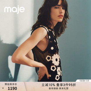 短款 Maje2025春夏女装 镂空花朵刺绣无袖 时尚 针织上衣两件套 法式