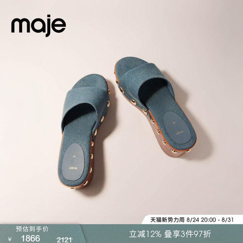 Maje时尚蓝色铆钉装饰厚底凉鞋