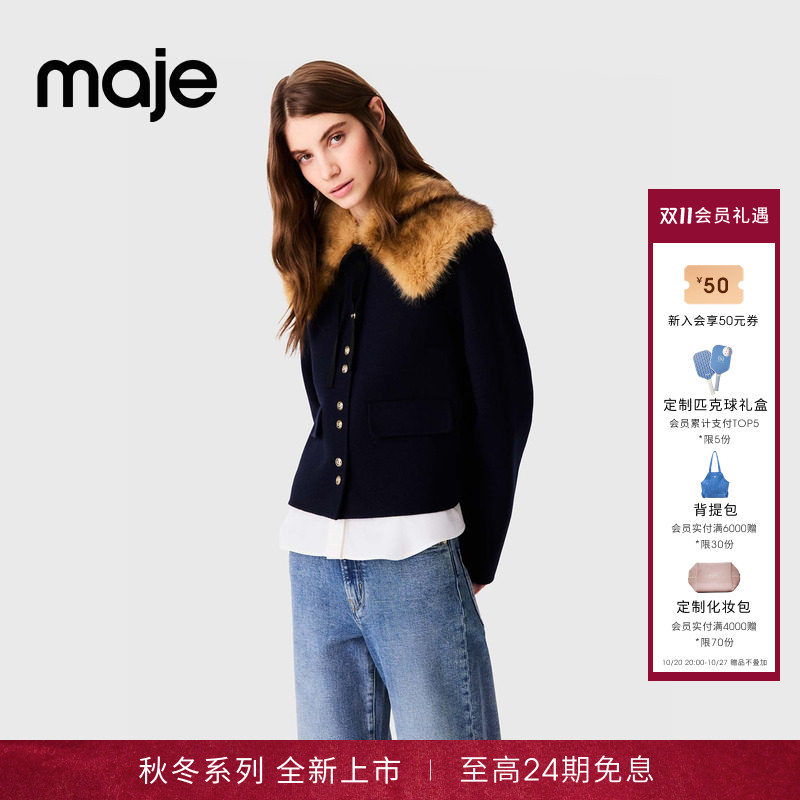 Maje软雾绒系2026秋冬新款女装法式可拆毛领绵羊毛混纺毛呢外
