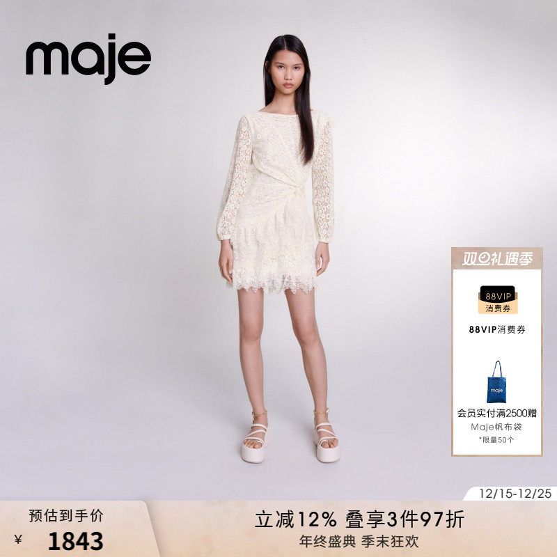 Maje优雅短款蕾丝蛋糕裙连衣裙