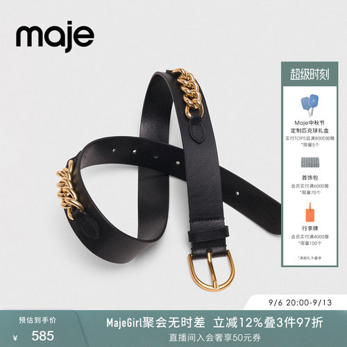Maje时尚黑色链饰可调节配饰腰带