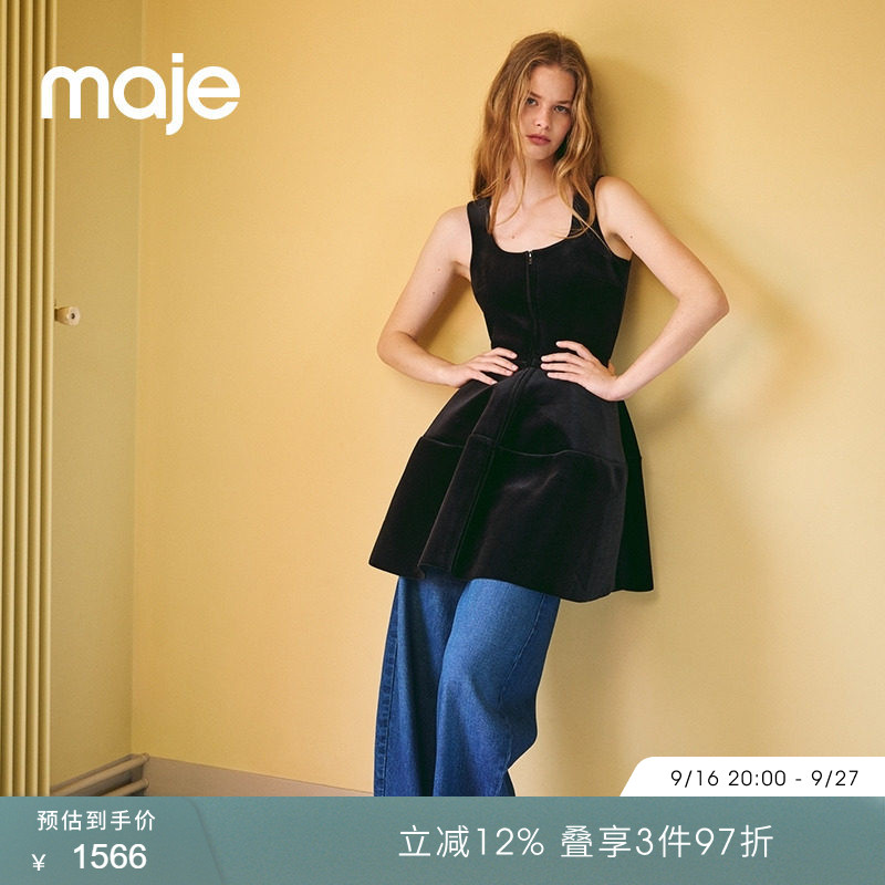 Maje春夏女装法式时尚气质简约利落黑色收腰剪裁无袖短款连衣裙										
