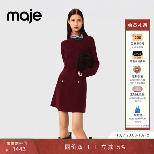 Maje两件套短款针织连衣裙