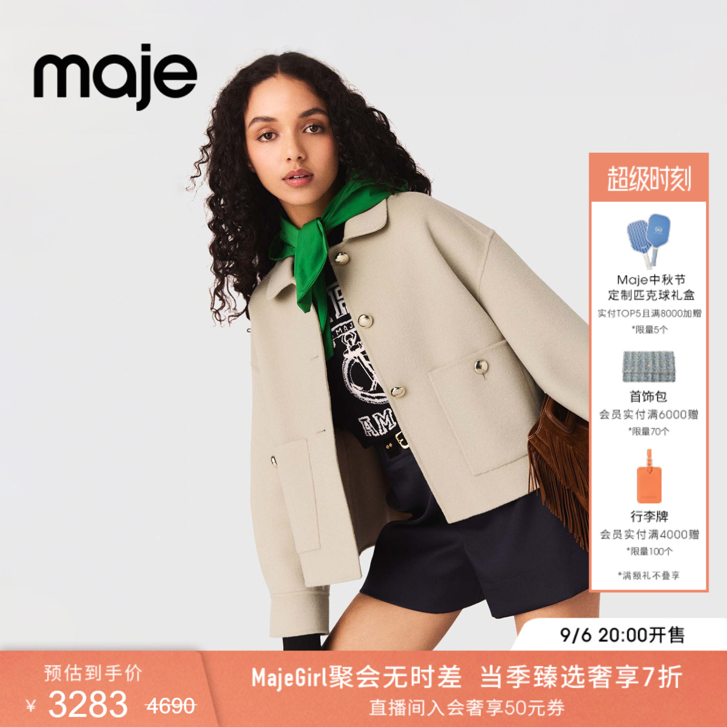 Maje法式米黄色单排扣毛呢外套图片
