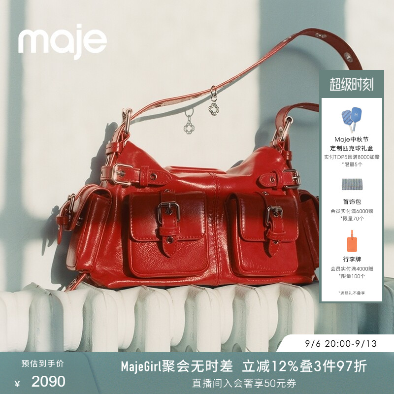 Miss M｜Maje春夏女士法式时尚简约四叶草吊坠装饰斜挎手提背提包