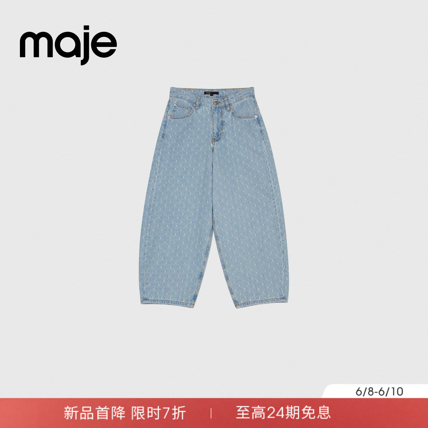 新品首降|Maje2026夏季新款女装法式天蓝色小纹理气球廓形牛仔裤