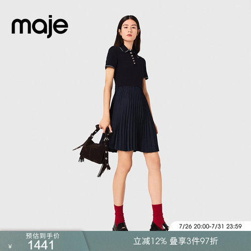 Maje法式时尚POLO领短款连衣裙