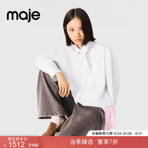 Maje法式娃娃领蝴蝶结系带衬衫