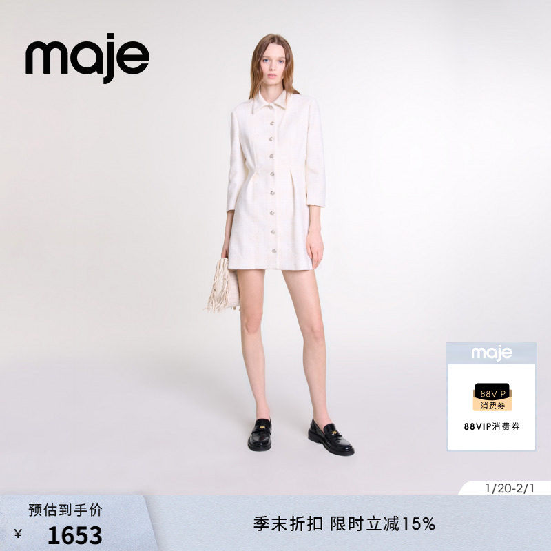 Maje秋冬女装法式时尚单排扣白色长袖收腰短款衬衫领花呢连衣裙,女装/女士精品,连衣裙,淘宝优惠券,粉丝福利购,淘宝优惠卷