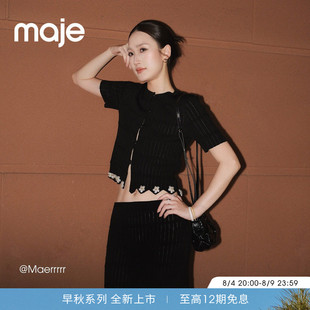 七夕臻选IMaje2026早秋新款女装菱格纹针织下摆花朵装饰短袖开衫