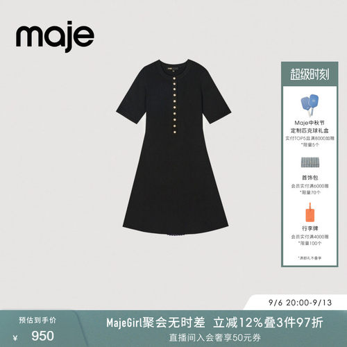 Maje法式时尚圆领短袖针织连衣裙