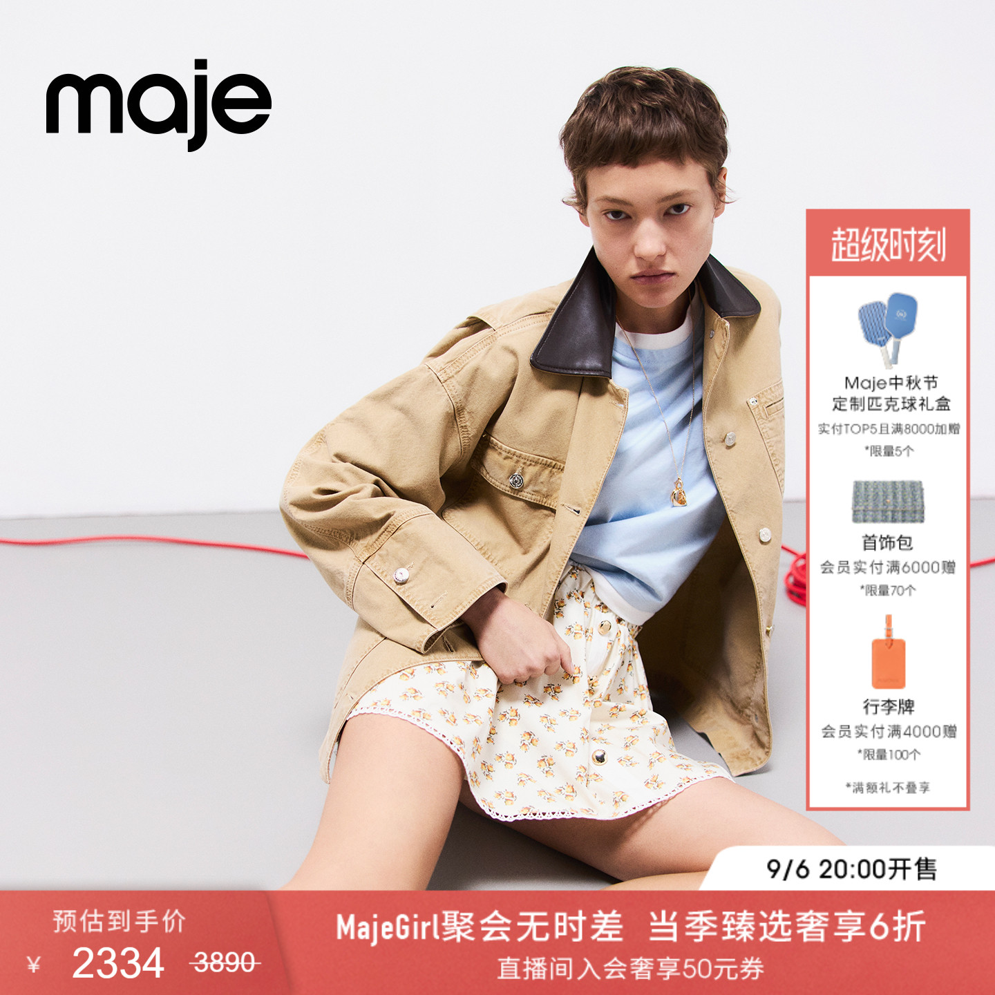 Maje法式皮衬衫领口牛仔夹克外套图片
