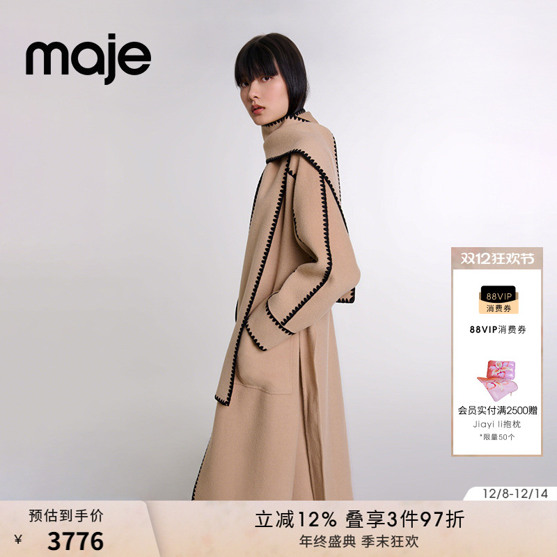 Maje美拉蓝撞色毛呢大衣外套