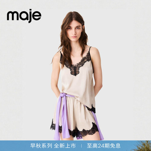 Maje法式黑色蕾丝拼接阔腿短裤