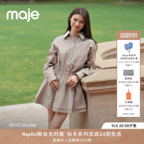Maje法式双层下摆长袖连衣裙